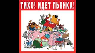 Картинки со спиртными напитками и клевыми высказываниями