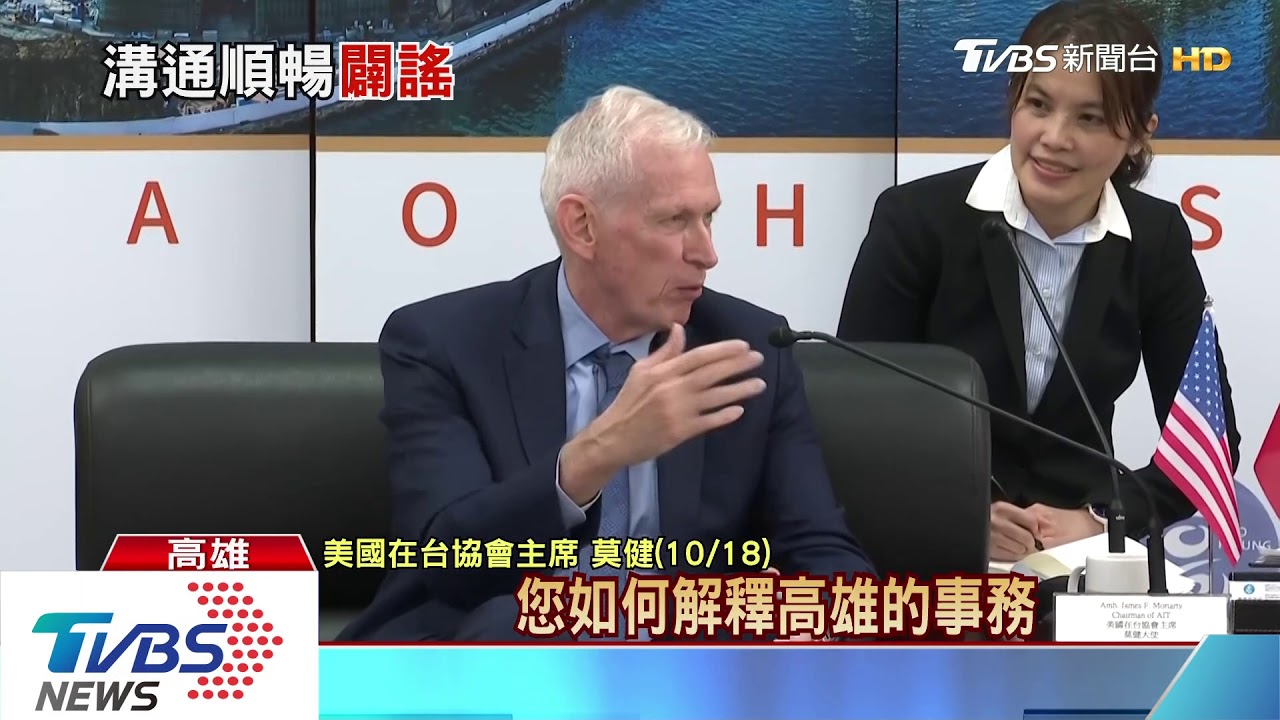 見莫健後取消訪美？　韓：與美方溝通暢通