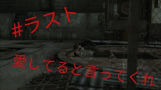 【ADV】とりあえず息子救ってみた【実況】【HEAVY　RAIN】