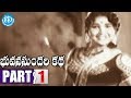 Bhuvana Sundari Katha Full Movie Part 1 NTR Krishna Kumari Vanisri Pullaiah