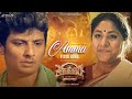 Amma Video Song Tamil Aghathiyaa Jiiva Arjun Sarja Yuvan PA Vijay