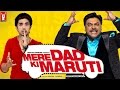 Mere Dad Ki Maruti Title Song Mere Dad Ki Maruti
