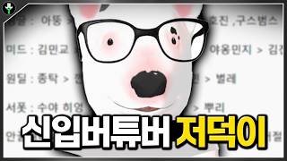 유튜브 썸네일