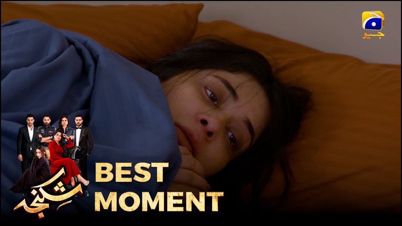 Shikanja Last Episode 59 | 𝐁𝐞𝐬𝐭 𝐌𝐨𝐦𝐞𝐧𝐭 𝟎𝟐  |  Azekah Daniel - Asad Siddiqui | Har Pal Geo