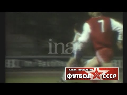 1976 FC Koln (Germany) - Dynamo (Kiev) 3-3 Friendly football match