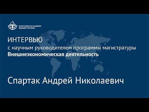 НИКИТЕНКО ВАВТ