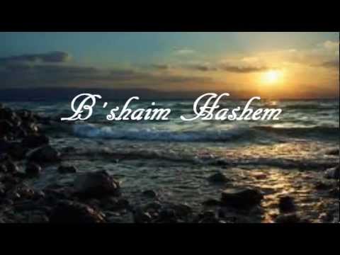 B'Shaim Hashem-the Angel song