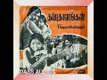 அழகான இளமங்கை படம் தப்புத்தாளங்கள்