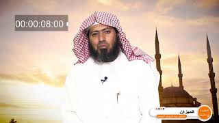 العقيدة في دقيقة _الحلقة (٢٢) الميزان image