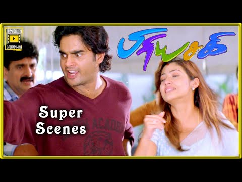 Priyasakhi Tamil Movie | Super Scenes | Madhavan Sadha patch up | Madhavan | Sadha
