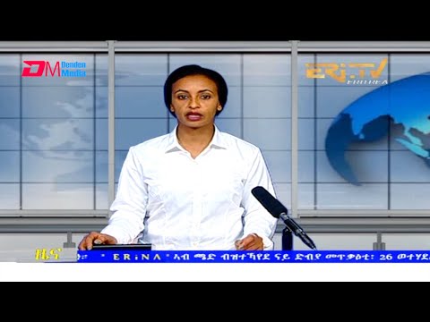 Tigrinya Evening News for August 6, 2021 - ERi-TV, Eritrea