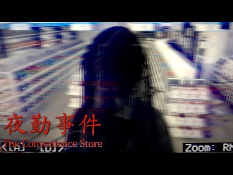 The Convenience Store (ALL ENDINGS) - Horror Game About The Horrors of Customer Service