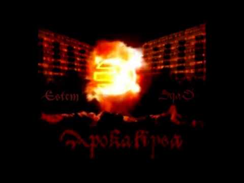 ESTEM ft. DEe - DUŻO STRACISZ - prod. Miko / DEe - 2006 - RSJ TV KLASYK