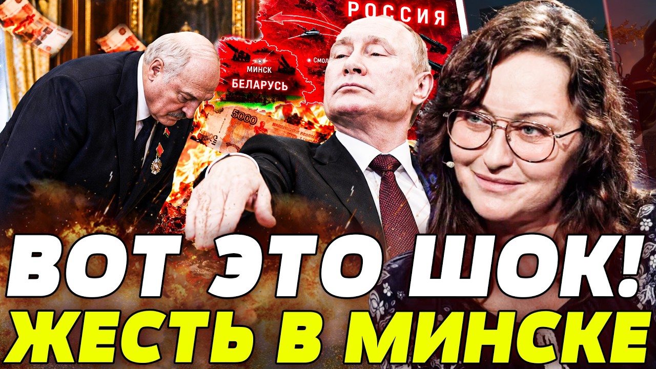 🛑В ЭТИ МГНОВЕНИЯ! ВОТ ПОЧЕМУ ЛУКАШЕНКО РЕАЛЬНО ЕЗДИЛ К ПУТИНУ! ОНИ ДОГОВОРИ?