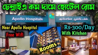 Chennai Hotel Room Price | Hotel Near Apollo Hospital Chennai | Chennai Hotel | 