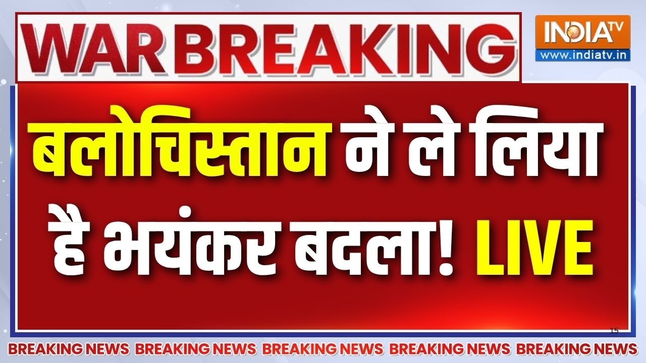 Balochistan Action On Pakistan LIVE: बलोचिस्तान ने लिया बदला! Baloch | Asim Munir | War News LIVE