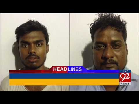 92 News Headlines 09:00 AM - 05-06-2017 - 92NewsHDPlus