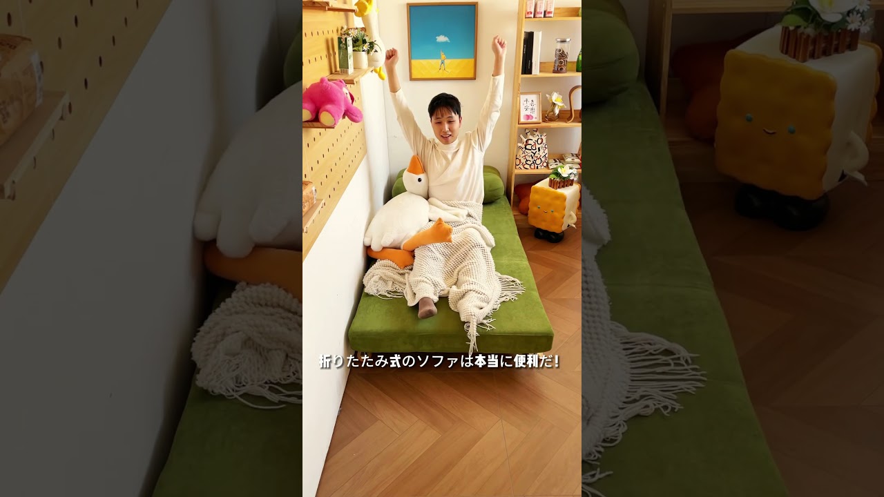 とても快適で便利なソファーベッドが来ました🥰🥰🥰とても癒される緑 #折りたたみソファベッド #home #折りたたみソファ #vakdle #bed #インテリア