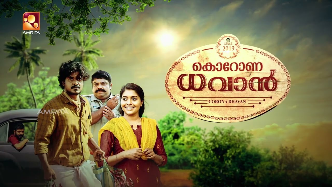 Amrita Noon Show | Corona Dhavan | Tomorrow ( 14/07/2026) @ 1.30PM