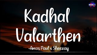Download lagu ๐๐ฎ๐ฑ๐ต๐ฎ๐น ๐ฉ๐ฎ๐น๐ฎ๐ฟ๐๐ต๐ฒ๐ป (Reprise) - Amos Paul x Sheezay /\ #KadhalValarthenReprise #KadhalValarthenCover mp3 Download lagu ๐๐ฎ๐ฑ๐ต๐ฎ๐น ๐ฉ๐ฎ๐น๐ฎ๐ฟ๐๐ต๐ฒ๐ป (Reprise) - Amos Paul x Sheezay /\ #KadhalValarthenReprise #KadhalValarthenCover mp3