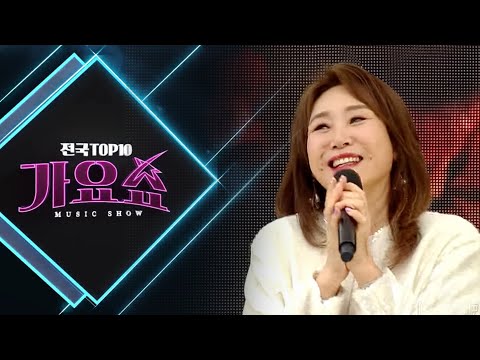 [전국TOP10가요쇼] 강민주 김유라 배일호 조승구 주현미