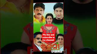 #ytshorts#viralsongs#odiaserial#trendingshorts#viralsongs#youngstarabhivlogs