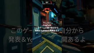 近々発表　#fragpunk  #フラッグパンク