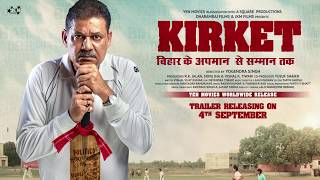 Kirket Motion Poster