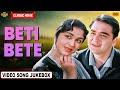 Beti Bete 1964 Movie Video Song Jukebox Sunil Dutt B Saroja Devi Classic Movie Songs