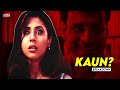The Best Thriller Of Bollywood KAUN 1999 Movie Explained In Hindi Facts Detailed Breakdown
