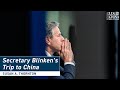 Why is Secretary Blinken’s Trip to China So Important?