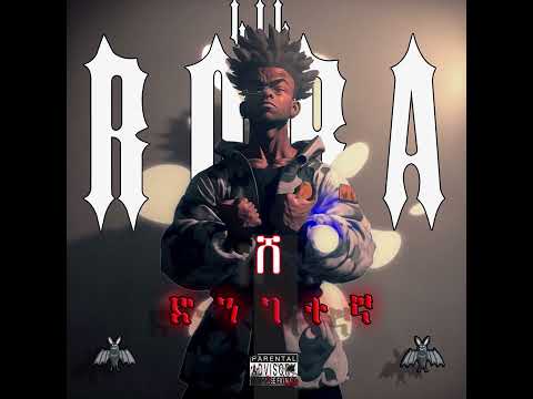 Lil Roba - ሸ ft. Dave PG