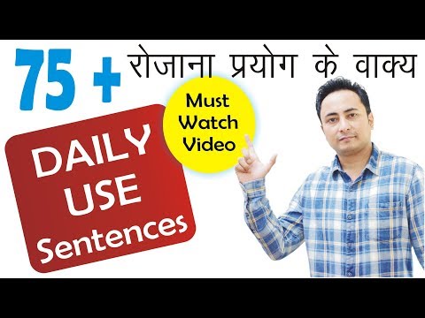500 Daily Use English Sentences । English Speaking Practice