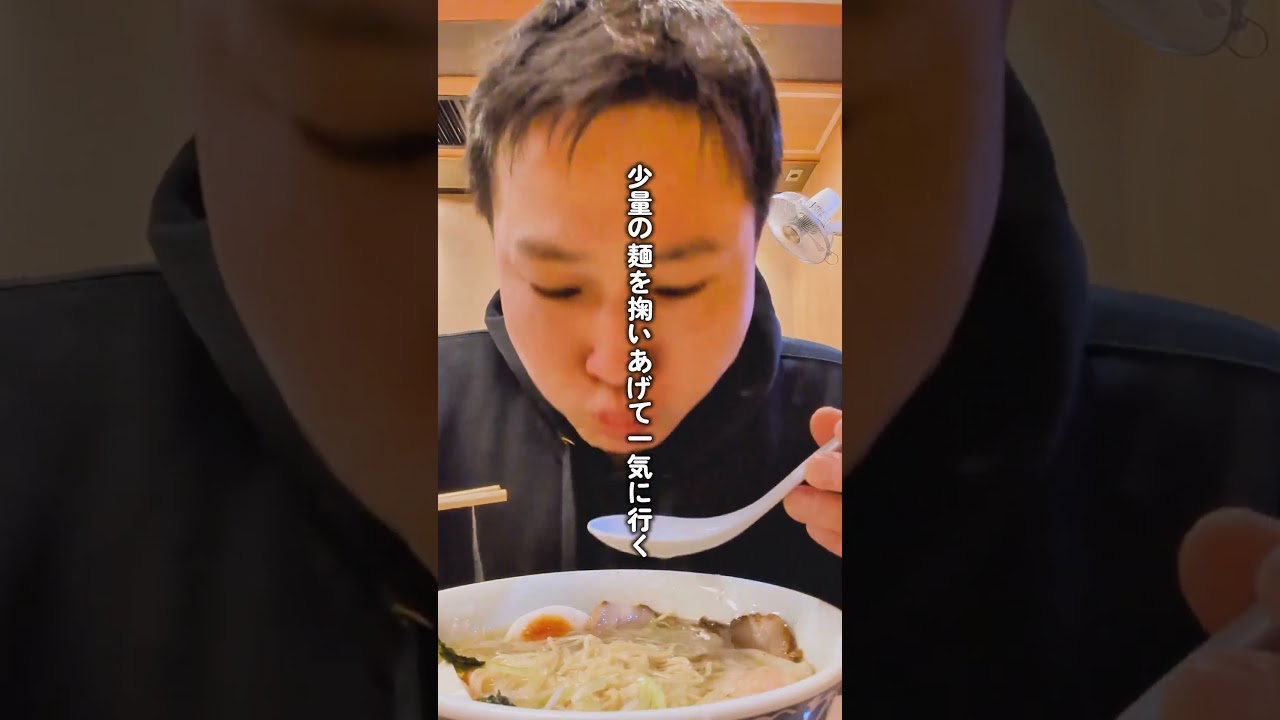 東京「ひるがお」の塩ラーメンが美味すぎた