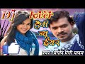 Pramod Premi Ka Superhit Song 2019 2020 Pramod Premi Happy New Year