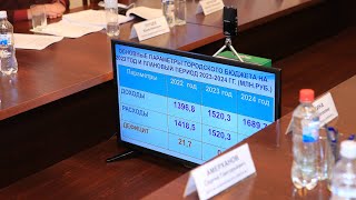 Заседание Совета народных депутатов. Утверждение бюджета на 2022 год. 24 декабря 2021 г.
