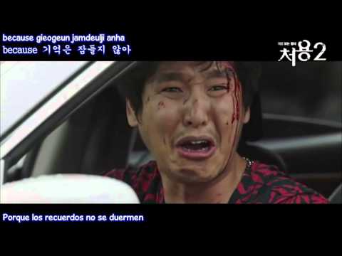 DinDin (feat. Ahn Hyun Jung) - Memories (Sub. esp - Hangul - roma) (G. Seeing Detective Cheo Yong 2)