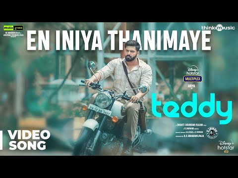 Teddy 🧸 | En Iniya Thanimaye Video Song | Arya, Sayyeshaa | D. Imman | Shakti Soundar Rajan