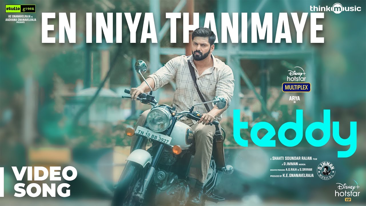 En Iniya Thanimaye Video Song