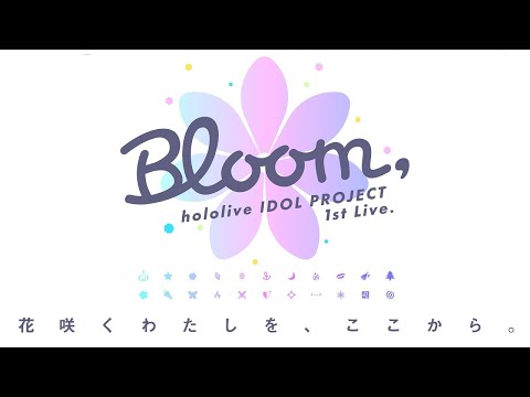 Bloom, Hololive 1st Live FULL CONCERT