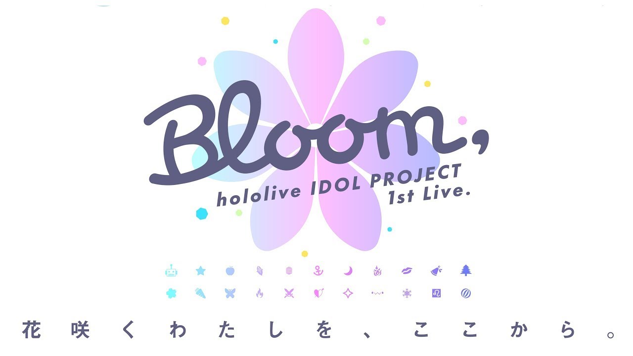 Bloom, Hololive 1st Live FULL CONCERT