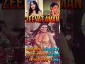 India First Bold Actress Zeenat Aman Biography Youtubeshorts Bollywoodnews Shorts