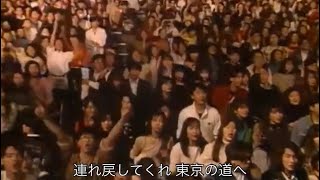 ボン・ジョヴィ「Tokyo Road」和訳 1990.12.31 東京ドーム