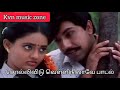 Sollividu Velli Nilave Song
