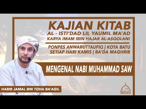 MENGENAL NABI MUHAMMAD S.A.W | HABIB JAMAL BIN TOHA BA'AGIL