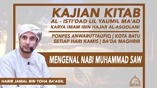 Download lagu MENGENAL NABI MUHAMMAD S.A.W | HABIB JAMAL BIN TOHA BA'AGIL mp3