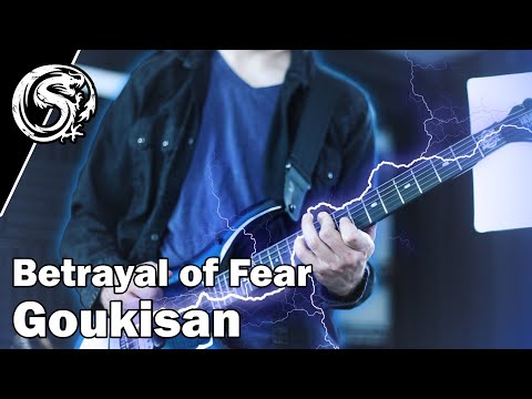 BETRAYAL OF FEAR [GUITAR COVER] - Goukisan | AlphaStorm