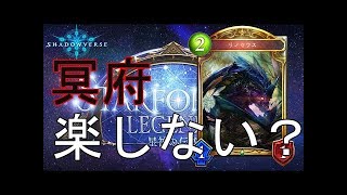【シャドウバース】冥府エルフ初心者!AA3ランクのタイガー桜井から学ぶ、立ち回り講座!【ウルフ北河】