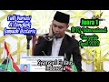 Dewan Hakam Terpukau Syamsuri Firdaus Juara 1 MTQ Internasional Di Tanzania April 2023