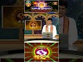 మీన రాశి వారఫలం - Pisces Weekly Horoscope (05th May - 11th May 2024)   #meenarasi #bhakthitv - Video